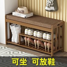 換鞋凳門口家用鞋柜坐凳一體入戶可坐網紅鞋架玄關進門收納穿鞋凳~告白氣球 歷史價格詳細信息