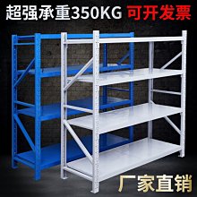 倉儲貨架置物架1000kg重型貨架快遞庫房承重貨架多層重型倉儲貨架 歷史價格詳細信息