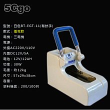 5Cgo【智能】全自動攪拌杯健身運動電動搖搖杯蛋白粉USB充電防水磁力沖泡杯便攜咖啡杯食品級材質密封防漏3秒攪勻 含稅 歷史價格詳細信息