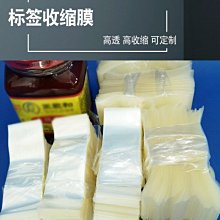 【封膜收納】家用吹風機PVC熱縮膜-50入(防塵 防汙 防水 包膜 遙控器保護套 收縮袋 收縮膜 封口袋 客廳收納) 歷史價格詳細信息
