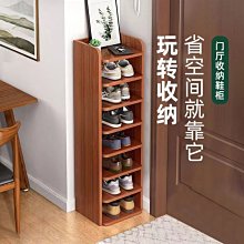 簡易鞋架子窄家用門口分層隔板夾縫收納神器省空間出租屋用鞋柜小~特價 歷史價格詳細信息