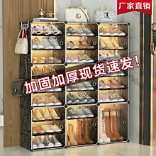 鞋柜家用門口鞋架子收納神器省空間簡易室內好看防塵宿舍出租屋用熱心小賣家 歷史價格詳細信息