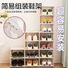 鞋架子多層特價清倉家用鞋柜門口出租房簡易鞋架學生宿舍進門靠墻~特價家用雜貨 歷史價格詳細信息