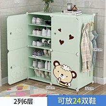 鞋架特價清倉簡易多層家用門口經濟型室內臥室宿舍輕奢防塵鞋架子~特價家用雜貨 歷史價格詳細信息