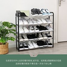 不銹鋼鞋架簡易門口多層收納小鞋柜大容量家用室內宿舍簡約鞋架子~特價家用雜貨 歷史價格詳細信息