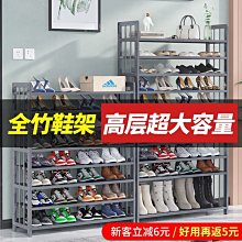 竹家具竹架子 竹展示架CD架 博古架 竹置物架貨架 陳列架 書架 歷史價格詳細信息