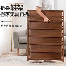 免安裝鞋架家用門口多層折疊鞋柜簡易室內出租屋用省空間收納神器 歷史價格詳細信息