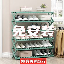 簡易鞋架子防塵經濟型多層組裝家用宿舍門口省空間大容量收納鞋櫃 歷史價格詳細信息