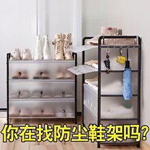 鞋架子簡易多層家用門口多層收納架經濟型宿舍歐式組裝迷你小鞋柜~特價家用雜貨 歷史價格詳細信息