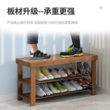 家用門口換鞋凳簡易衣帽架一體收納可坐鞋架實木置物鞋柜新款室內熱心小賣家 歷史價格詳細信息