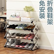 免安裝鞋架家用門口多層折疊鞋柜簡易室內出租屋用省空間收納神器 歷史價格詳細信息