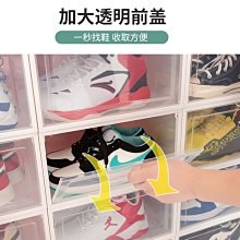 鞋架子簡易多層透明免安裝鞋柜家用收納神器門口收納防塵經濟型~特價 歷史價格詳細信息