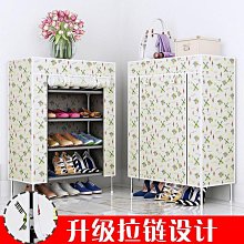 簡易鞋架子防塵經濟型多層組裝家用宿舍門口省空間大容量收納鞋櫃 歷史價格詳細信息