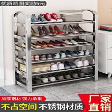 【米顏】鞋架子多層簡易防塵家用經濟型門口換鞋凳鞋柜宿舍收納神器省空間~特價 歷史價格詳細信息