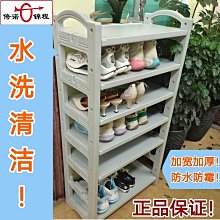 【胖大】鞋架家用門口鞋柜清倉實木鞋架子簡易多層宿舍置物架收納架~特價 歷史價格詳細信息