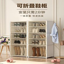 免安裝鞋盒收納盒加厚防塵透明鞋子鞋柜神器鞋收納整理箱折疊鞋架 歷史價格詳細信息