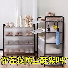 【胖大】鞋架子簡易多層組裝大學生寢室宿舍床下桌下省小號兩層鞋架~特價 歷史價格詳細信息