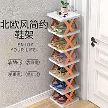 【胖大】鞋架簡易家用小窄門口多層小型置物架子經濟型防塵收納鞋柜省空間~特價 歷史價格詳細信息
