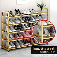 【胖大】鞋架子簡易多層組裝大學生寢室宿舍床下桌下省小號兩層鞋架~特價 歷史價格詳細信息