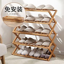 免安裝鞋架家用門口多層折疊鞋柜簡易室內出租屋用省空間收納神器 歷史價格詳細信息