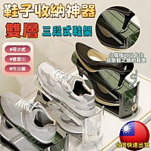 可調節雙層鞋架收納鞋子神器鞋托鞋柜分層省空間放拖鞋置物架宿舍 歷史價格詳細信息