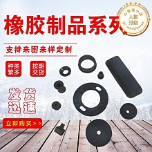 密封墊橡膠墊片高鐵飛機輪船密封墊 水泵方形密封墊 出水彎管膠墊 歷史價格詳細信息