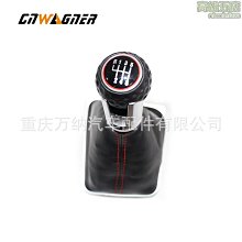 手動排擋頭適用於1356系E系適用於BMW 排擋頭5/6檔把頭-優美精品車飾 歷史價格詳細信息