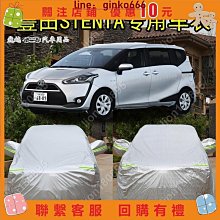 豐田 Sienta 避光墊 /適用於 sienta避光墊 sienta 儀表墊 sienta 避光墊 遮光墊 /台灣製造 歷史價格詳細信息