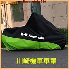 機車罩 摩托車罩 防水套 機車防塵套 車套 車衣 車罩 摩托車雨衣 現貨 廠商直送 歷史價格詳細信息