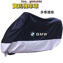 適用 寶馬踏板車 C400GT C400X 改裝摩旅手機支架 鋁合金導航支架 歷史價格詳細信息