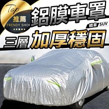 [現貨] 汽車防蚊紗窗  24H出貨 台灣現貨 【小麥購物】【Y560】遮陽簾 車載車用沙窗 通風紗網 車窗簾 蚊帳夏季 歷史價格詳細信息