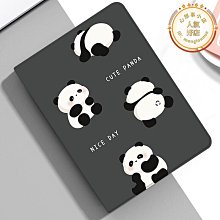 【免運】6平板保護套ipad10.2亞克力pro11透明氣囊12.9防彎殼硬底10.5 歷史價格詳細信息