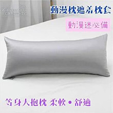 【各種動漫懷錶手錶製作】這支是用精工錶表身所製作出來的，十六夜�夜的手錶，當然也有懷錶版【歡迎來信訂作或下標喔】 歷史價格詳細信息