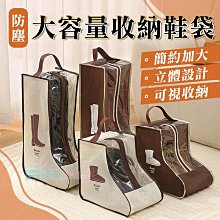 簡約透明大容量立體三角收納袋(特價) 鉛筆袋 鉛筆盒 收納袋 筆袋 收納包【久大文具】1404 歷史價格詳細信息