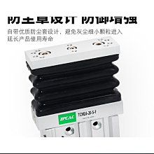 氣缸防護罩圓筒式伸縮光桿防塵套絲桿螺旋鋼帶保護套拉鏈式防護罩 歷史價格詳細信息