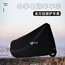 小牛SQI UQi U1U2 U+B M+NQI定風翼後視鏡改裝反光鏡鴨翼掠翼配件 歷史價格詳細信息