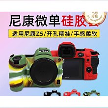 矽膠保護套 適用於 for iPad 9.7 2018 / 2017 / Air / Air 2 / P 適用於 iP 歷史價格詳細信息