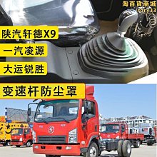 陝汽新M3000車橋 前橋總成 後橋總成 前橋殼 後橋殼 濟南江恆車橋 歷史價格詳細信息