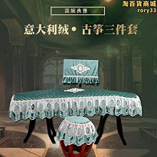 【新款】古箏架子腿琴腿古箏架子伏羲琴實木琴架a字可攜式人字A型通用仿古 歷史價格詳細信息