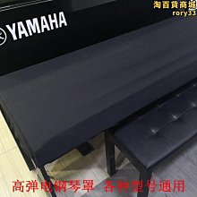 通用型防水防塵防油彈性矽膠台式鍵盤保護膜超值2入(K3215) 歷史價格詳細信息