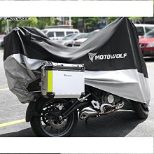 摩托車 防水 車罩 【機車防盜鎖孔 防風扣設計】 機車 防雨 防曬 防汙 防刮 防風 防塵罩 歷史價格詳細信息
