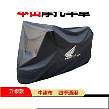 【機車 車罩】摩托車罩 機車罩 三和牌雙色機車防護罩(寶藍/灰)【同同大賣場】 歷史價格詳細信息
