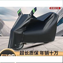 機車防塵套【小麥購物】24H出貨台灣現貨【Y007】防塵套 機車防雨罩 機車套 防塵罩 遮陽罩 機車雨衣 防雨罩 遮雨 歷史價格詳細信息