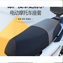 通用機車坐墊皮套 快速安裝 兩用 多功能 萬用車型 座包套 防雨 機車套 摩托車套 三陽 光陽 山葉 GOGORO 歷史價格詳細信息