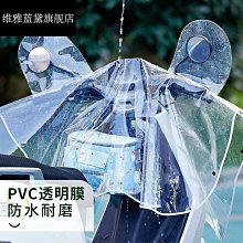 電動車前擋風板通用電瓶車摩託車透明玻璃擋雨棚罩遮陽防曬蓬通用 歷史價格詳細信息