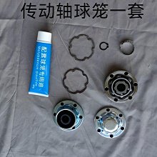 適用於傳動軸吊架 軸承支架49575-2B000 49575-2P000 49130-2S000優 歷史價格詳細信息