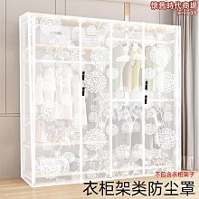 免運2.2米1.8米防抖自拍桿多機位戶外直播四腳架拍抖音快手視頻全自動 歷史價格詳細信息