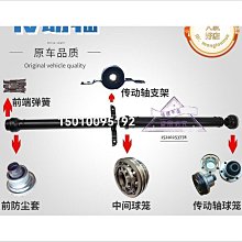 適用q5 a5 a8 a6 a7 s5 s6 s7 q7傳動軸防塵套維修包吊架軸承【　】 價格比較,價格查詢,歷史價格詳細信息