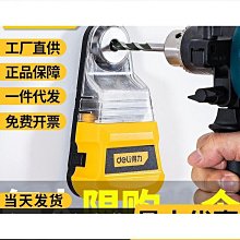 電錘防塵罩沖擊鑽接灰電鑽電鍾接灰器接塵器配件擋灰鑽頭防塵罩 歷史價格詳細信息