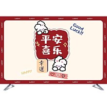 【新款】電視防塵罩電視機掛式電視機罩臺式防塵套曲面電視機罩電視套 歷史價格詳細信息